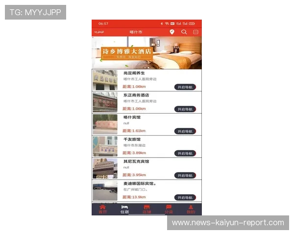 玩球app苹果版下载电子竞技投注盘口防骗避坑